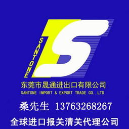 藍濕及鹽濕羊皮進口報關所需資料與國內(nèi)貿(mào)易代理指南