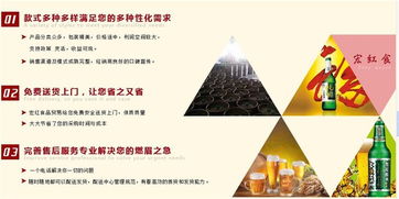 東莞宏紅食品貿(mào)易 德國扎啤加盟與國內(nèi)貿(mào)易代理全解析