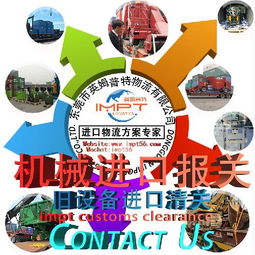 舊履帶式挖掘機(jī)SY195C進(jìn)口全流程 日本運(yùn)輸、清關(guān)代理與中檢代辦服務(wù)