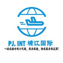八方資源網(wǎng) 全面的黃頁、公司名錄與供應(yīng)商制造信息服務(wù)平臺(tái)