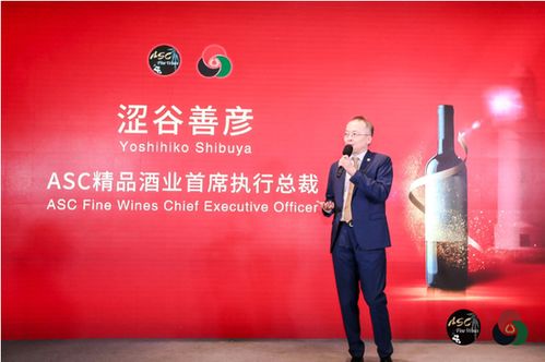 閩贛市場新篇章 ASC精品酒業(yè)與福建豐聯(lián)深化合作，共拓高端酒類信息咨詢服務(wù)